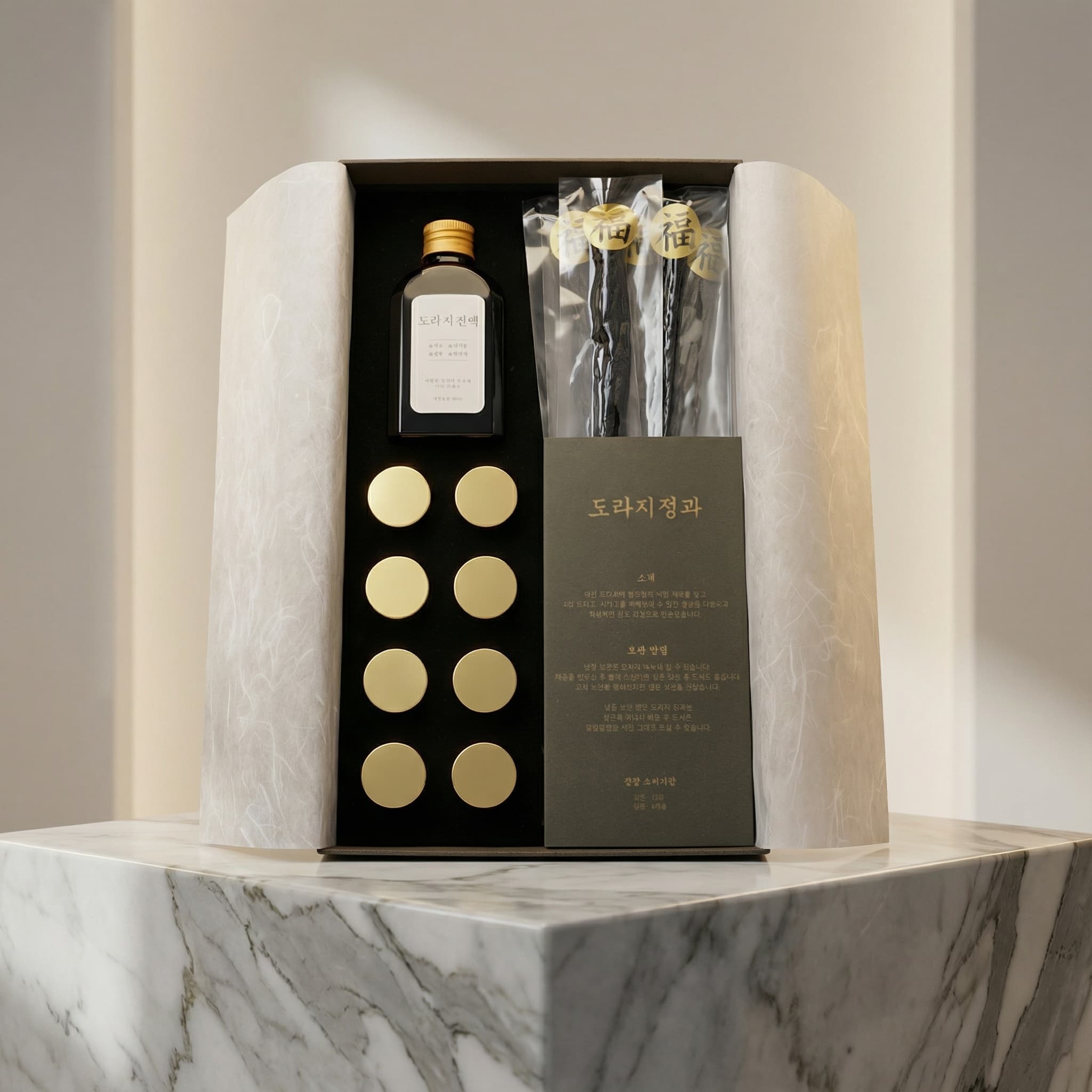 도라지 정과 & 진액