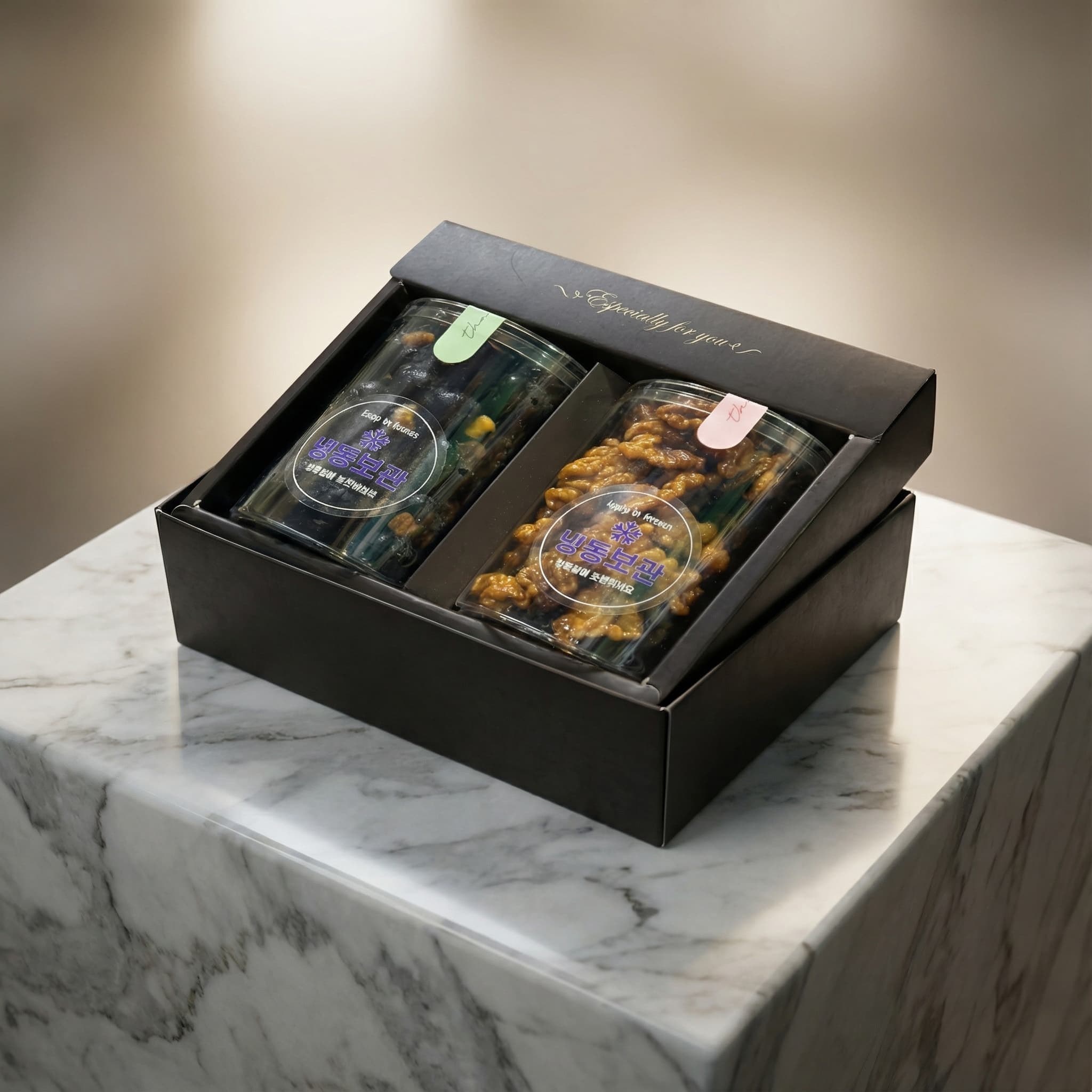 올리브 & 호두 정과